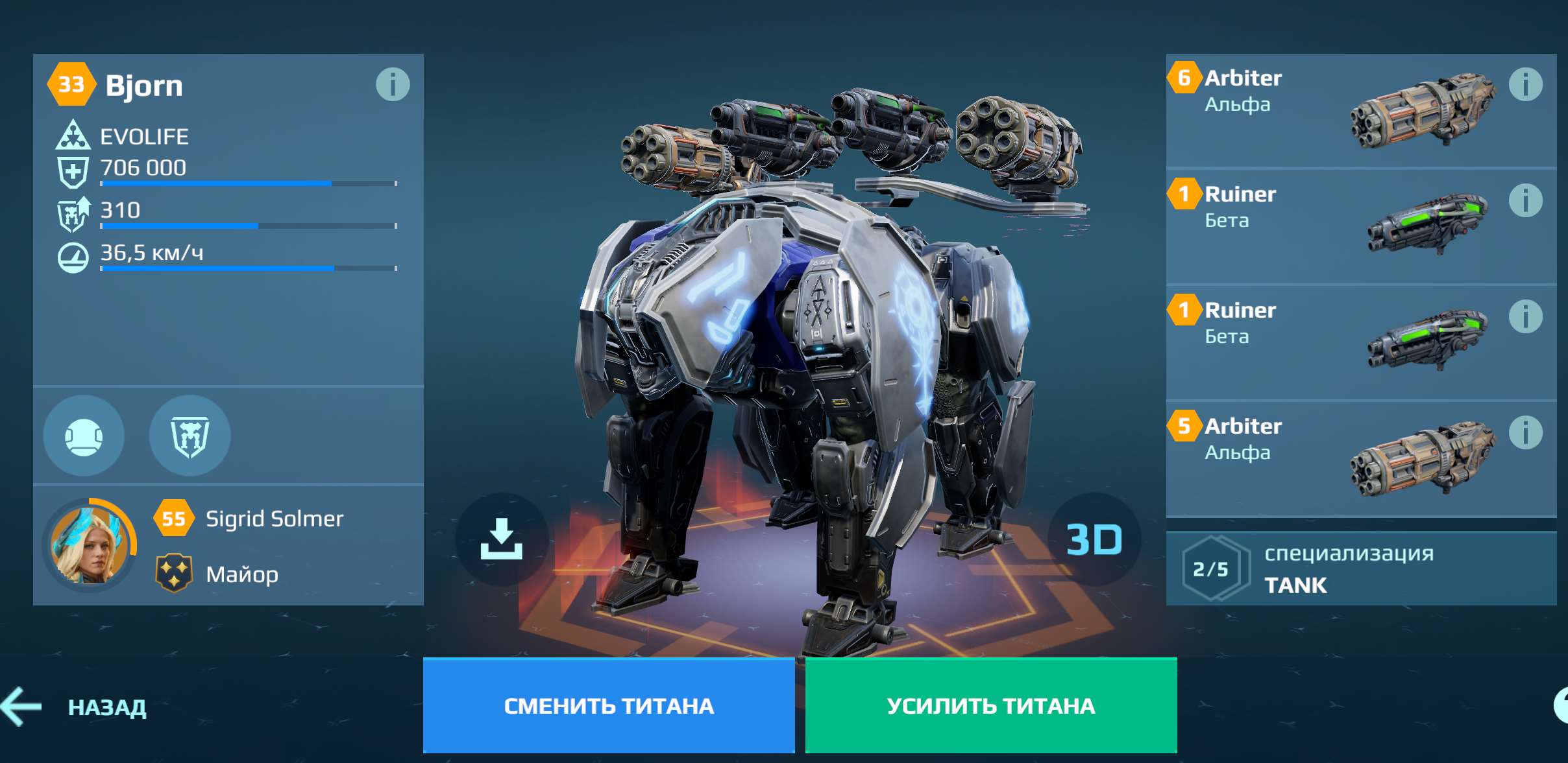 Скриншоты к игре War Robots продажа аккаунта к игре War Robots